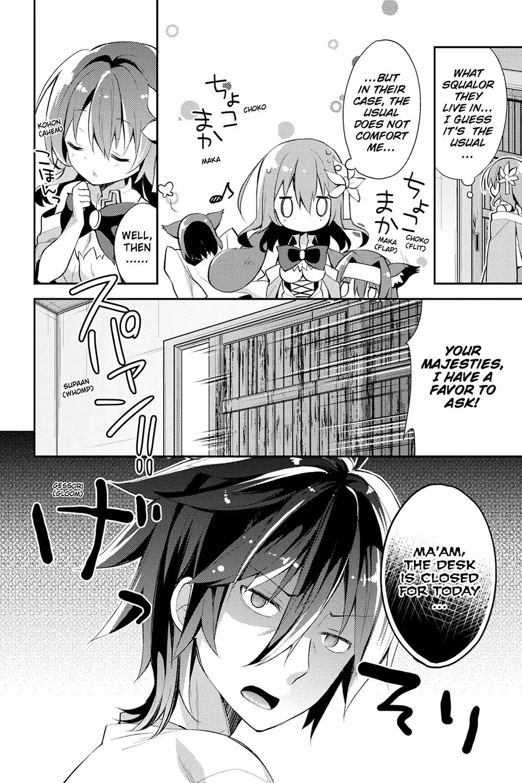 No Game No Life Desu! Chapter 1 page 13 - Chapter 1: Vol.1 #1: The World Is a Game