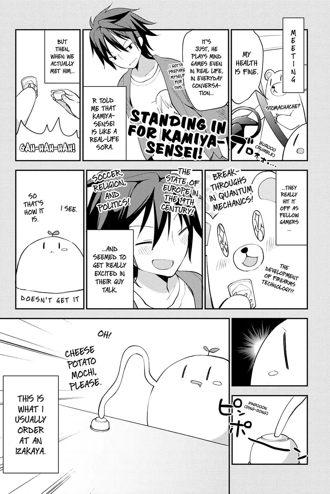 No Game No Life Desu! Chapter 10.5 page 3 - Vol.2 Original Bonus Comic