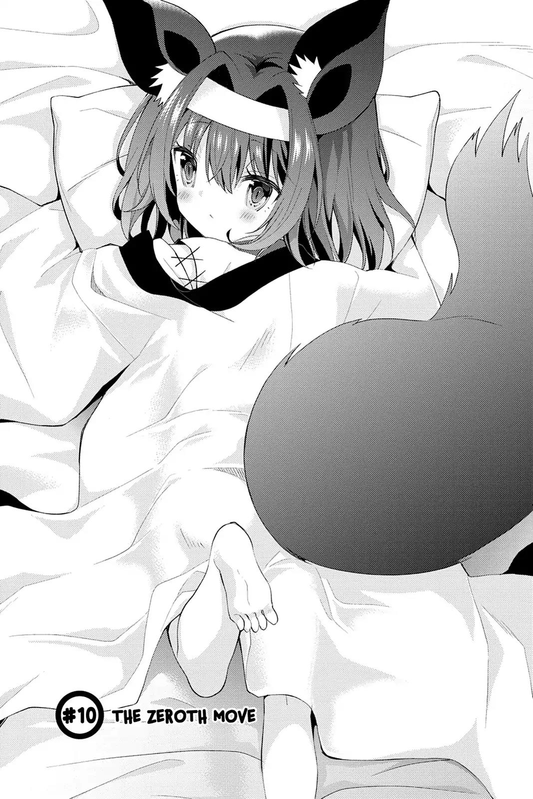 No Game No Life Desu! Chapter 10 page 1 - Chapter 10