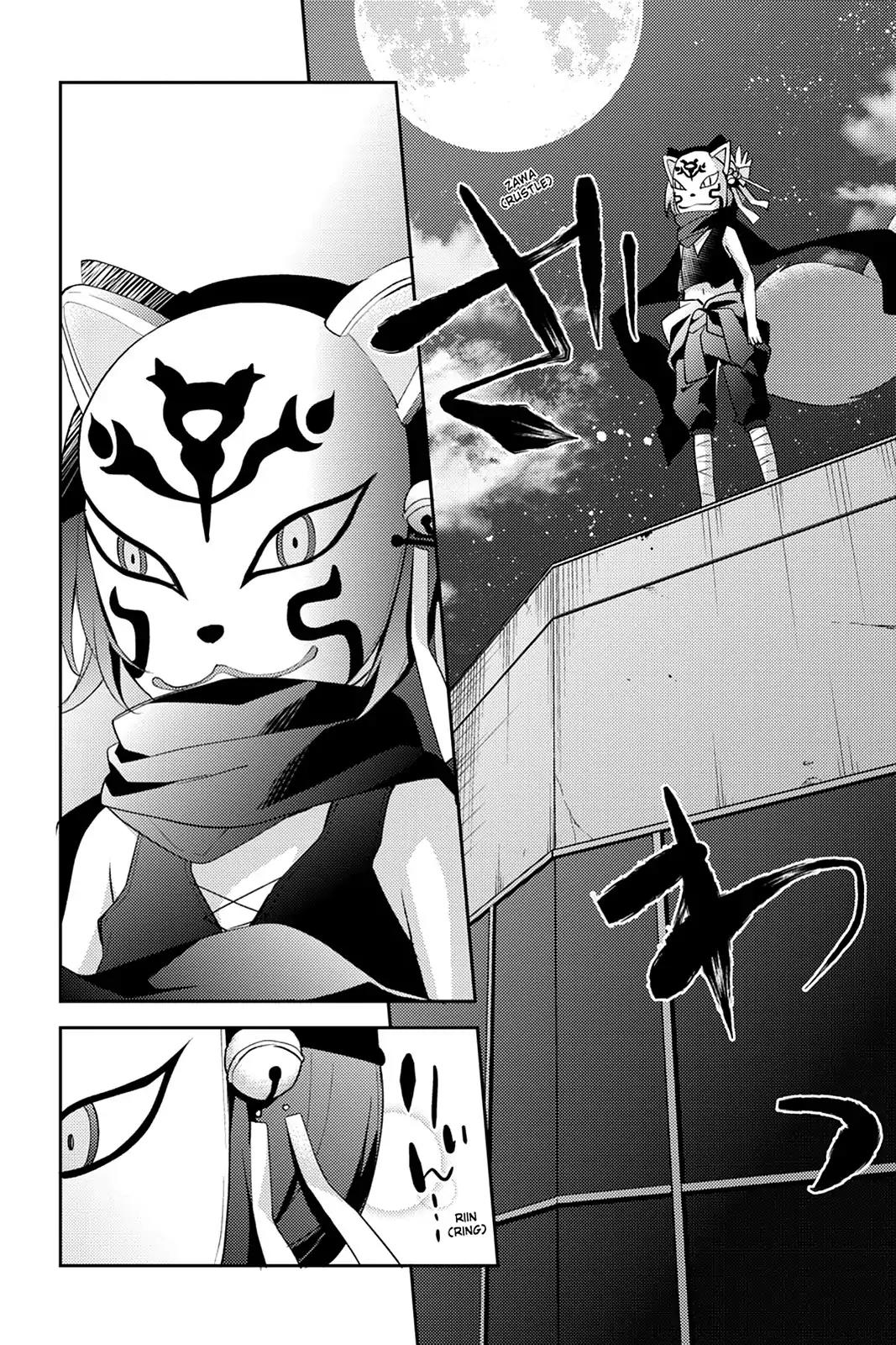 No Game No Life Desu! Chapter 10 page 20 - Chapter 10