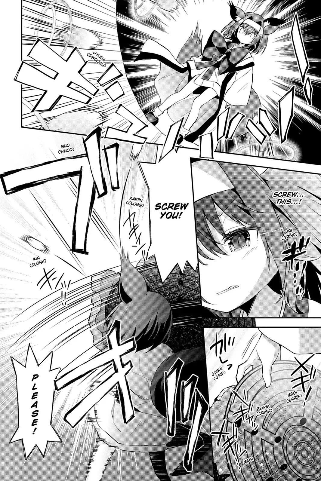 No Game No Life Desu! Chapter 10 page 4 - Chapter 10