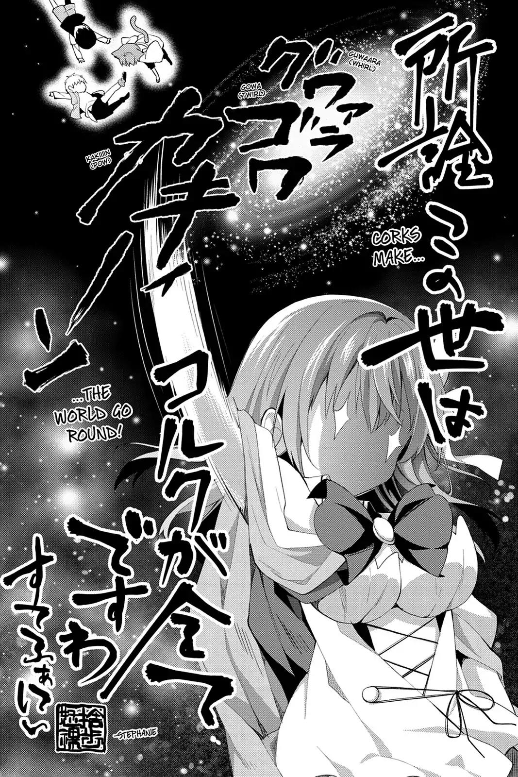 No Game No Life Desu! Chapter 13 page 17 - Chapter 13