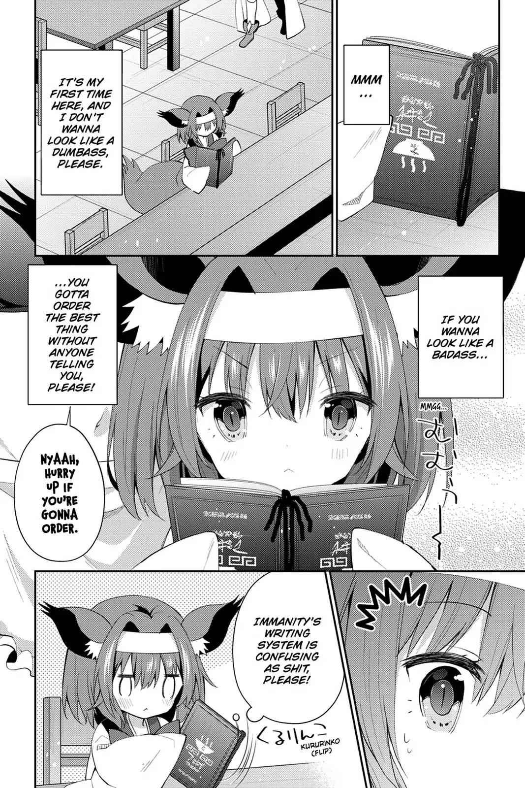 No Game No Life Desu! Chapter 14 page 4 - Chapter 14