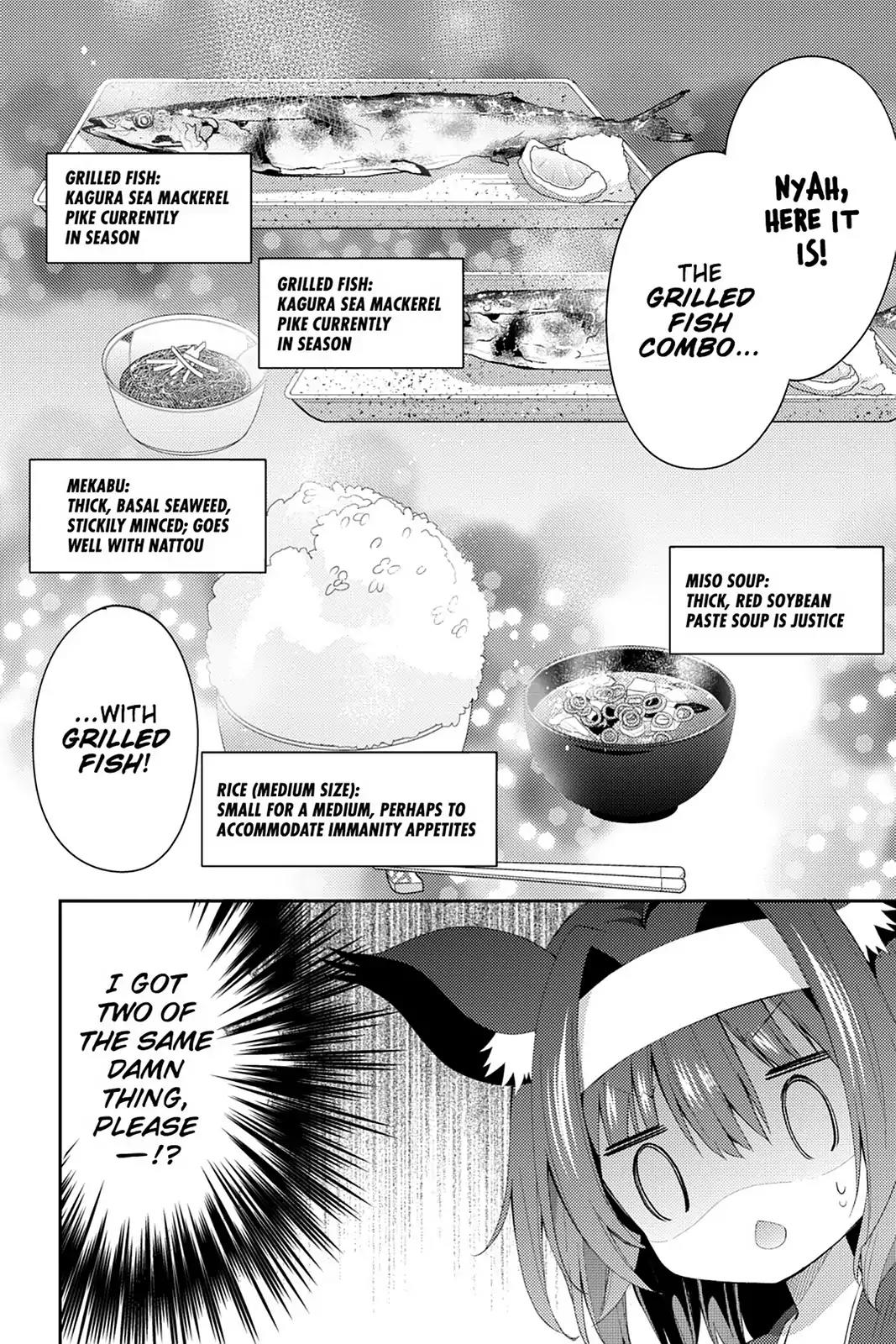 No Game No Life Desu! Chapter 14 page 6 - Chapter 14