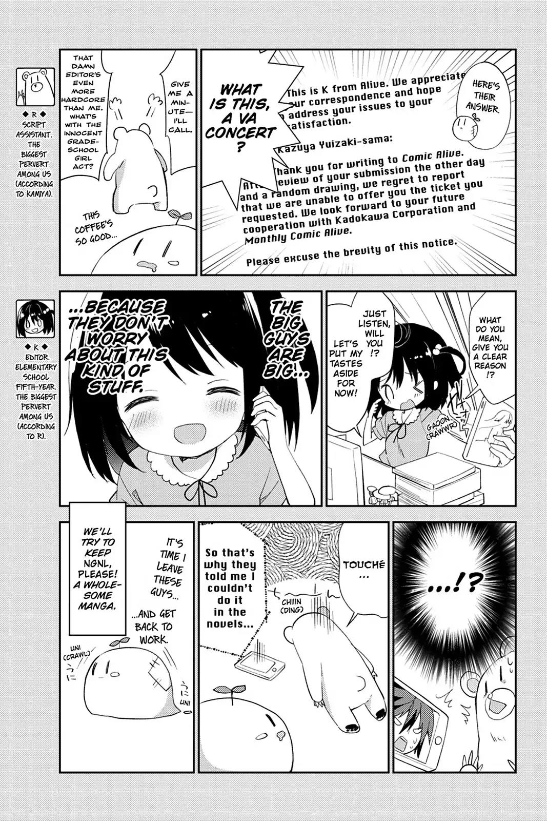 No Game No Life Desu! Chapter 15.5 page 2 - Vol.3 Original Bonus Comic