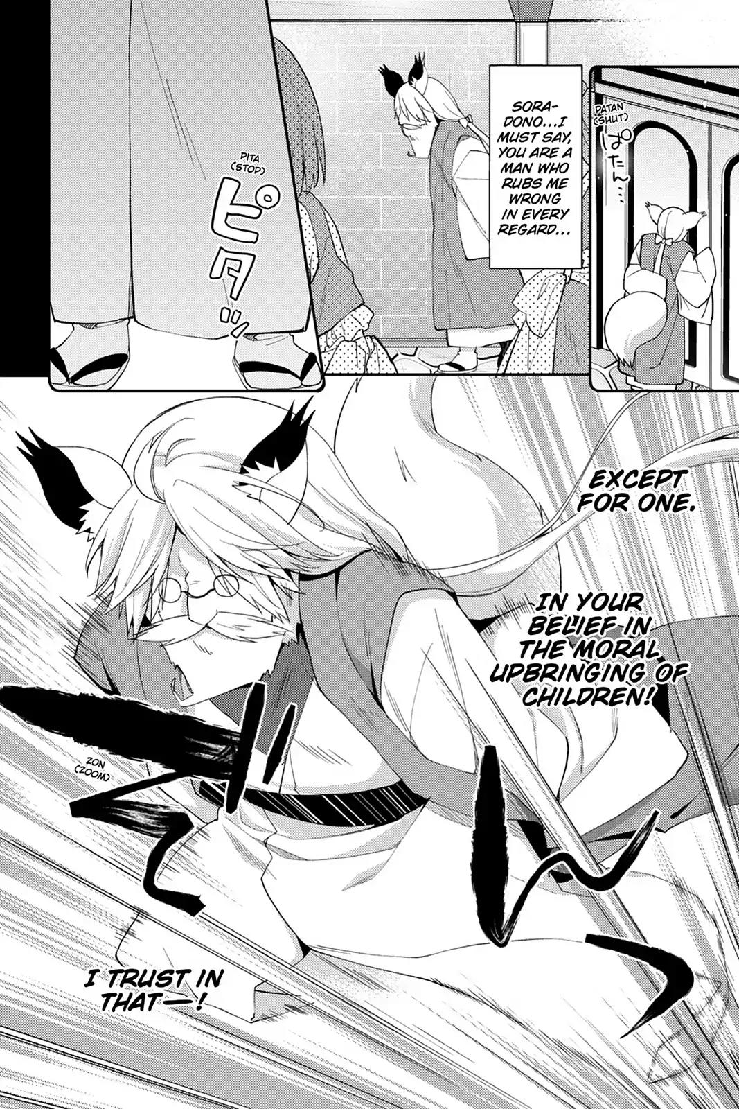 No Game No Life Desu! Chapter 15 page 47 - Chapter 15