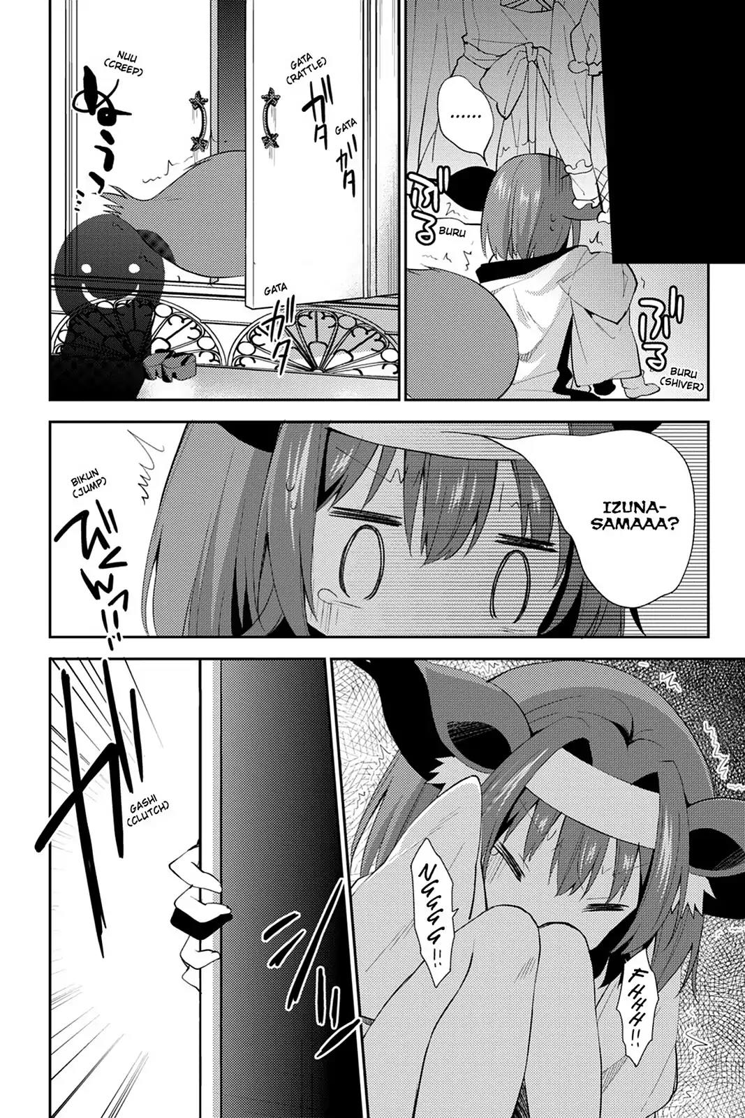 No Game No Life Desu! Chapter 15 page 8 - Chapter 15