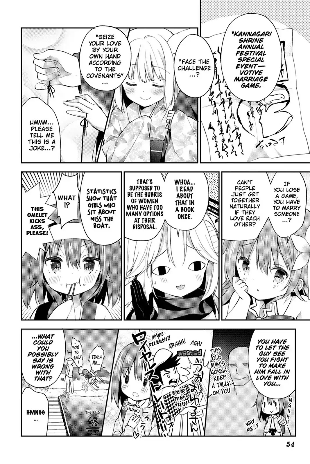 No Game No Life Desu! Chapter 17 page 12 - Chapter 17: Vol.4 #17: Aye, Welcome to Kannagari