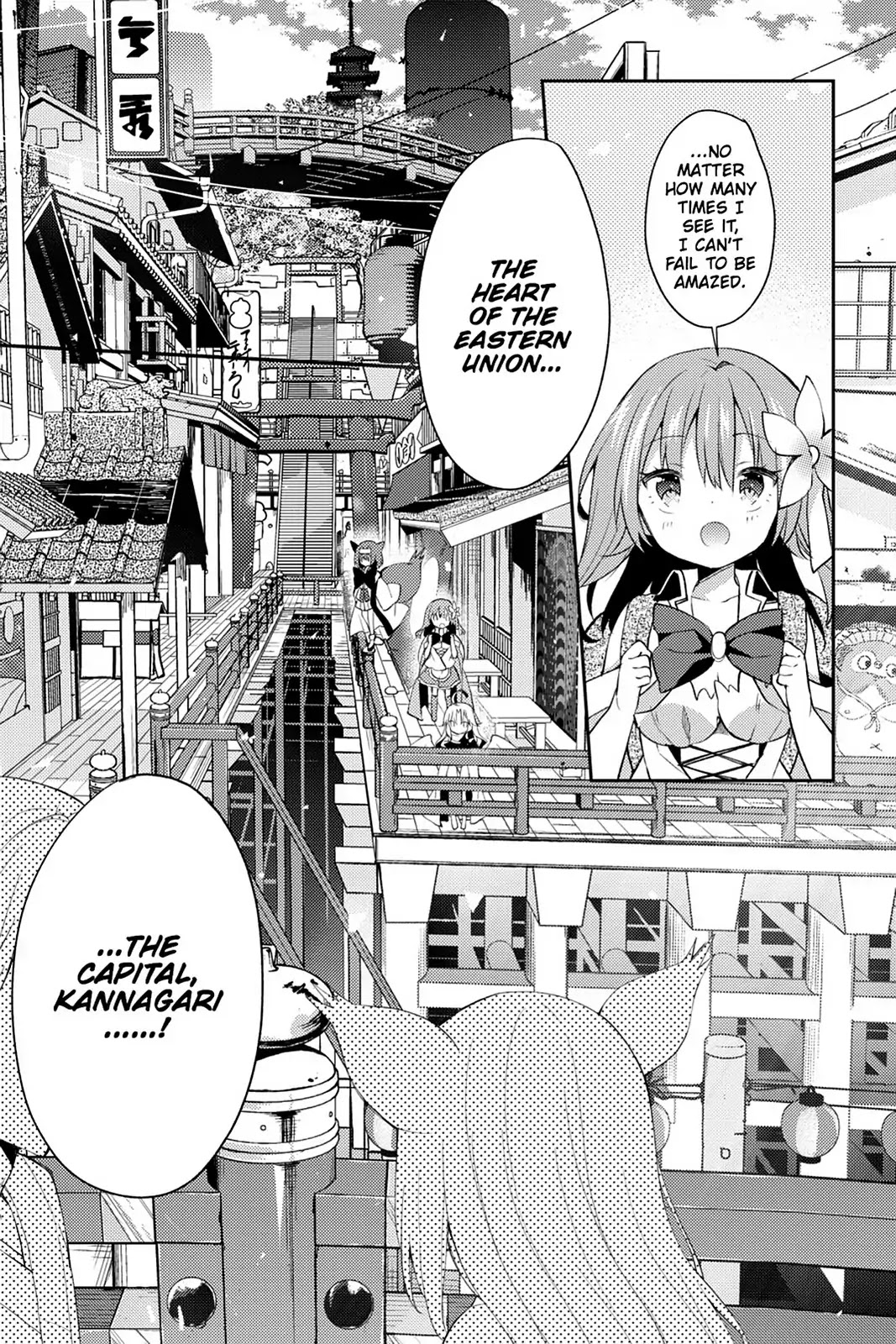 No Game No Life Desu! Chapter 17 page 5 - Chapter 17: Vol.4 #17: Aye, Welcome to Kannagari