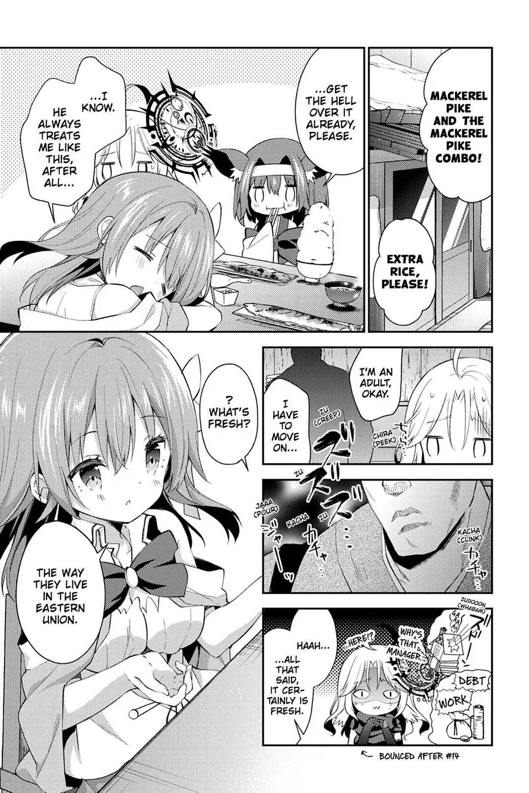 No Game No Life Desu! Chapter 17 page 9 - Chapter 17: Vol.4 #17: Aye, Welcome to Kannagari