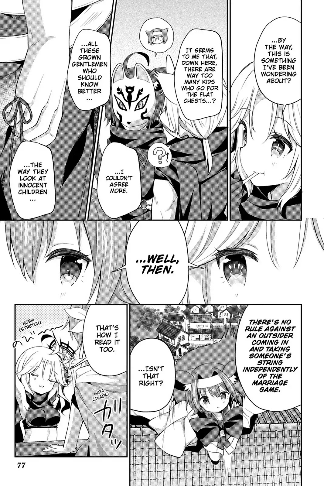 No Game No Life Desu! Chapter 18 page 12 - Chapter 18: Vol.4 #18: Marriage Battlefield