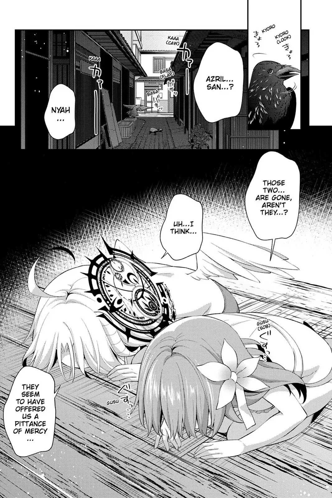 No Game No Life Desu! Chapter 18 page 14 - Chapter 18: Vol.4 #18: Marriage Battlefield