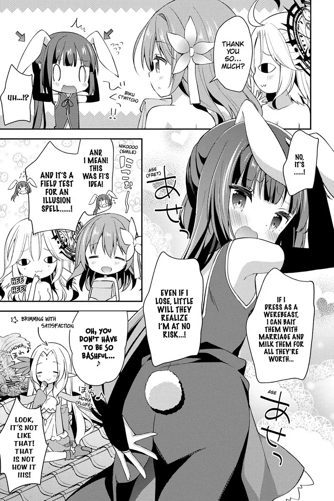 No Game No Life Desu! Chapter 18 page 18 - Chapter 18: Vol.4 #18: Marriage Battlefield
