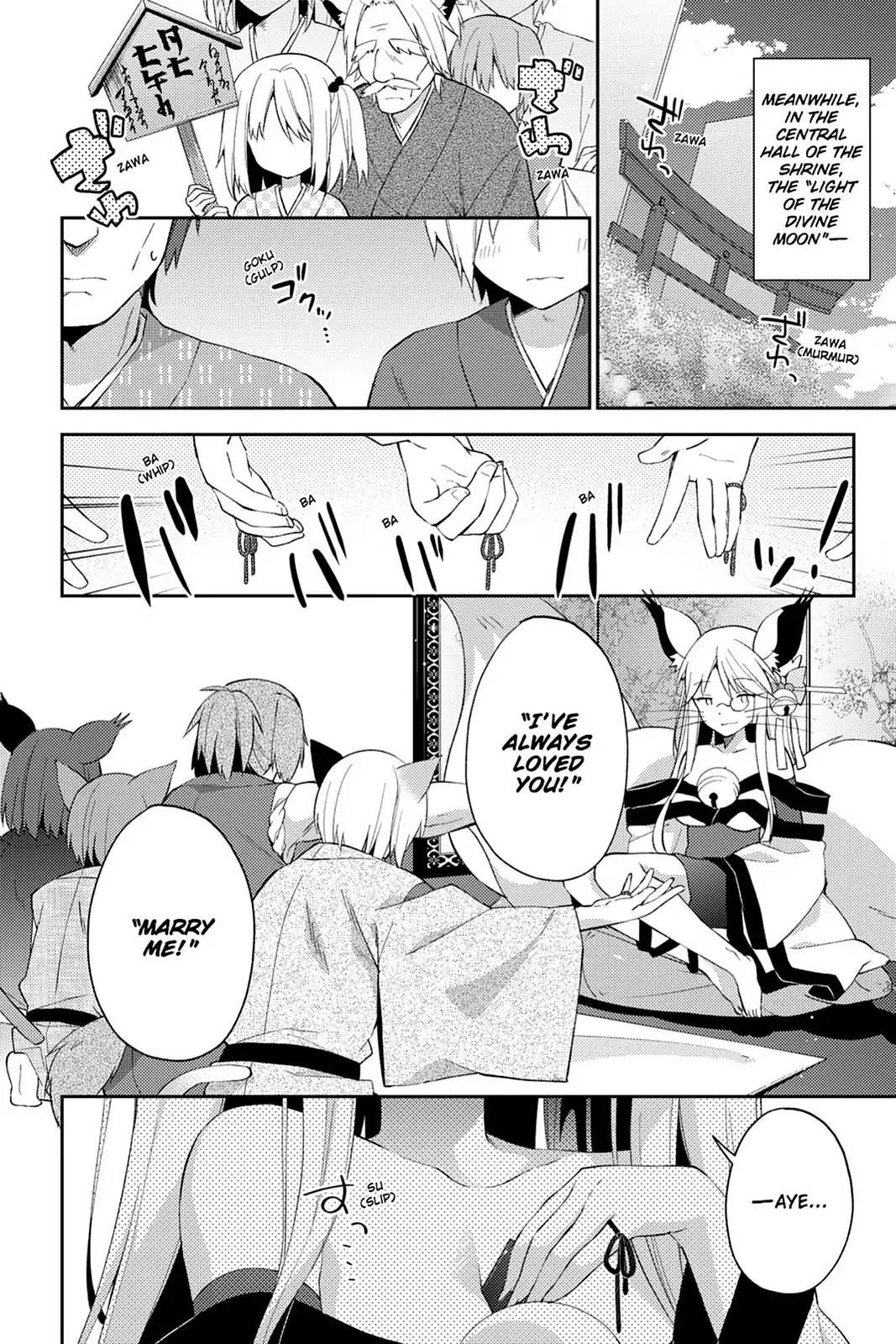 No Game No Life Desu! Chapter 18 page 19 - Chapter 18: Vol.4 #18: Marriage Battlefield