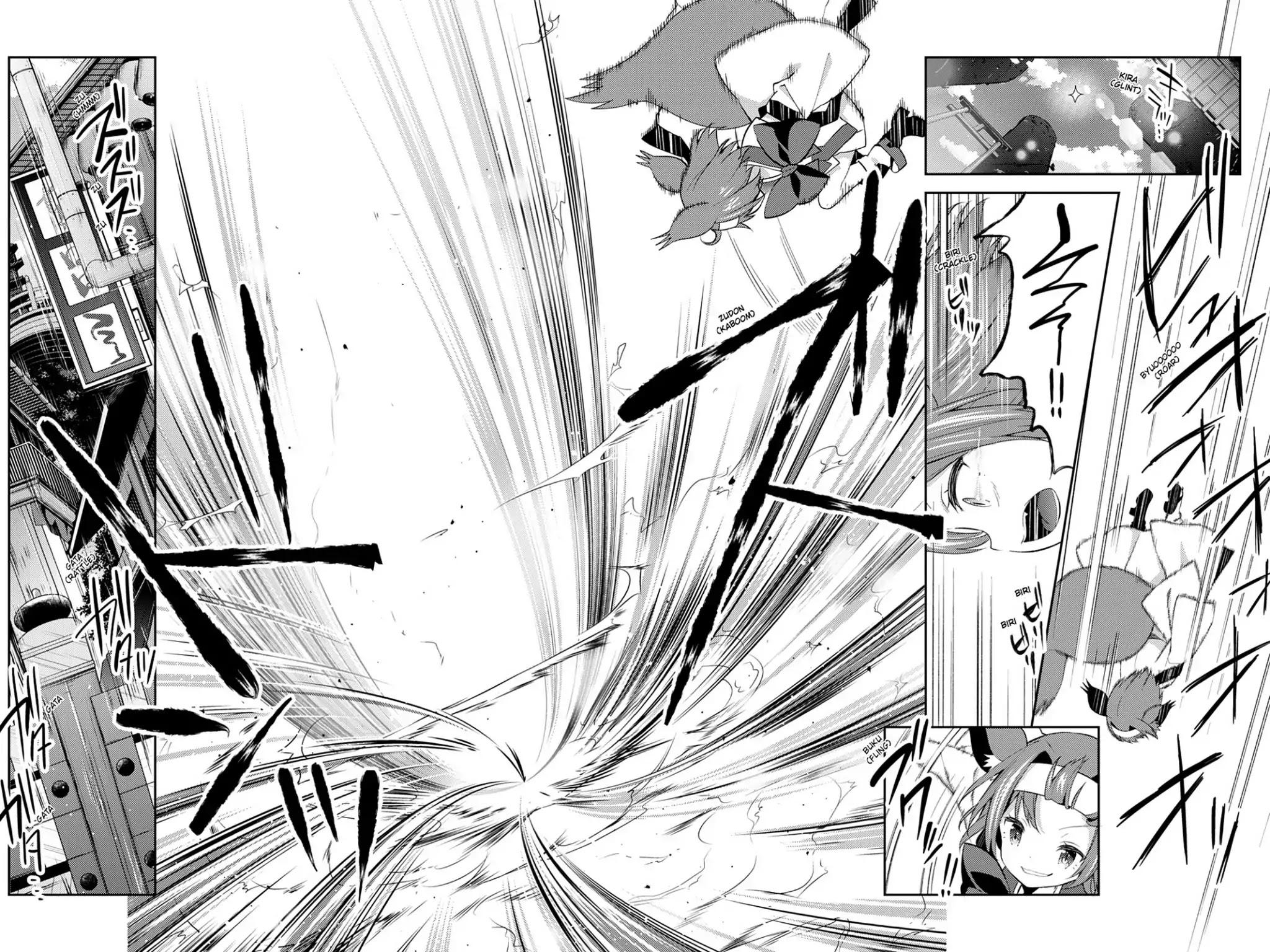 No Game No Life Desu! Chapter 18 page 2 - Chapter 18: Vol.4 #18: Marriage Battlefield