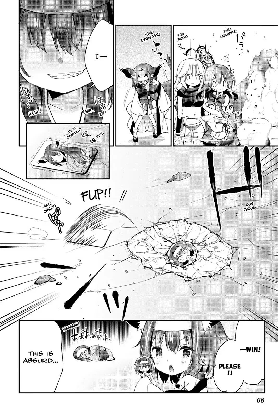 No Game No Life Desu! Chapter 18 page 3 - Chapter 18: Vol.4 #18: Marriage Battlefield