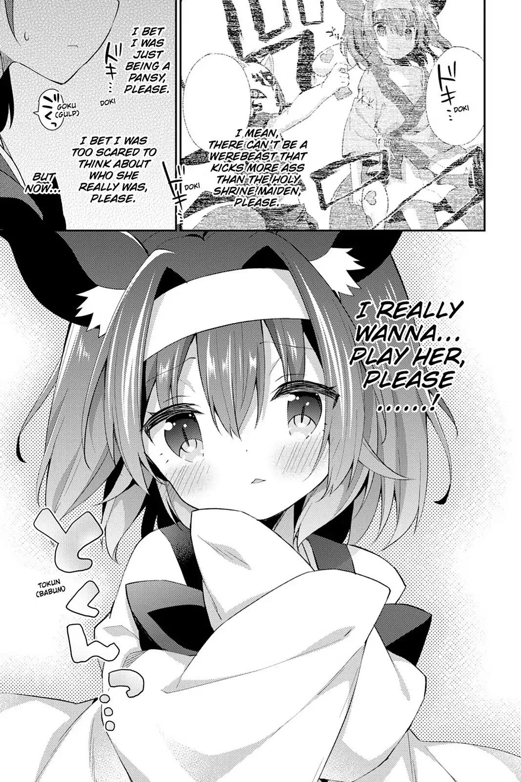 No Game No Life Desu! Chapter 18 page 32 - Chapter 18: Vol.4 #18: Marriage Battlefield
