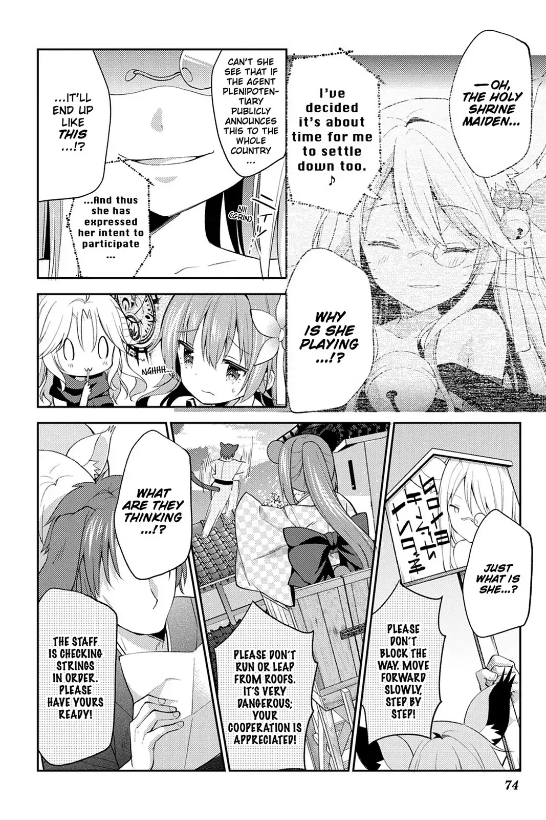 No Game No Life Desu! Chapter 18 page 9 - Chapter 18: Vol.4 #18: Marriage Battlefield