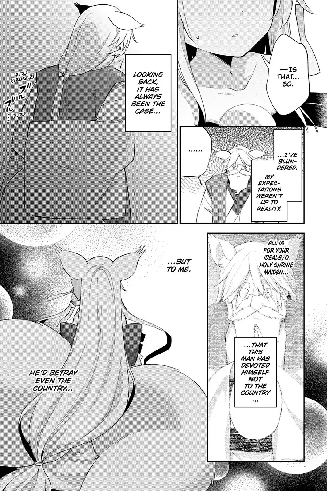 No Game No Life Desu! Chapter 19 page 15 - Chapter 19: Vol.4 #19: Meaningless Choice