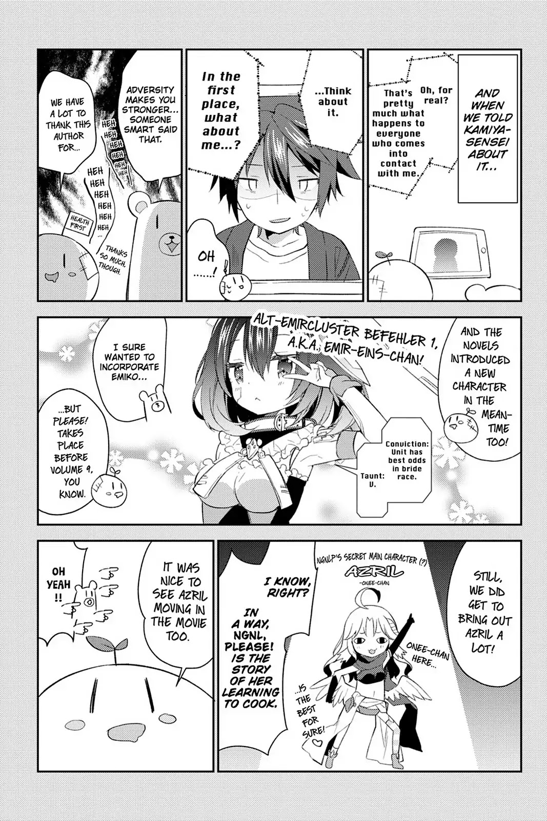 No Game No Life Desu! Chapter 20.5 page 2 - Vol.4 Original Bonus Comic