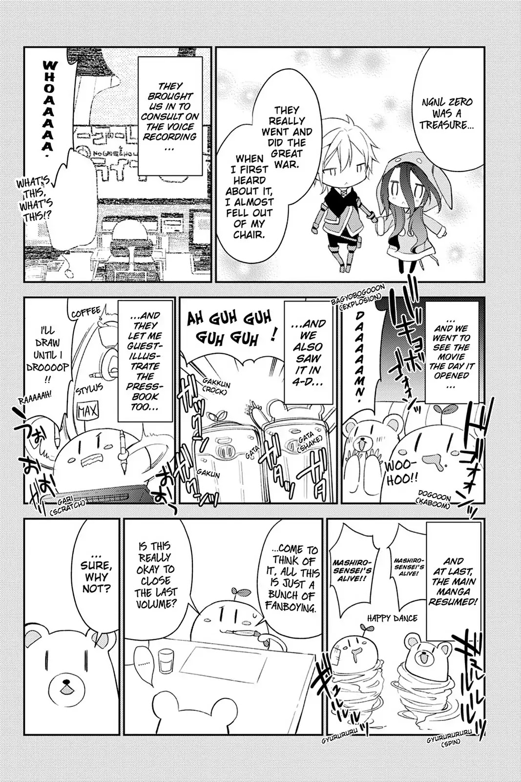 No Game No Life Desu! Chapter 20.5 page 3 - Vol.4 Original Bonus Comic