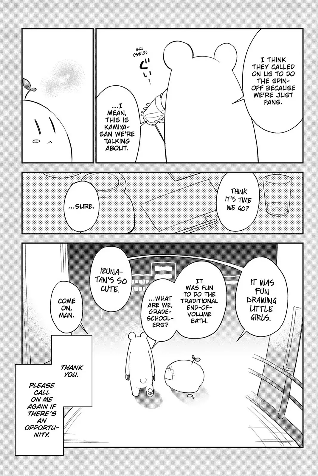 No Game No Life Desu! Chapter 20.5 page 4 - Vol.4 Original Bonus Comic