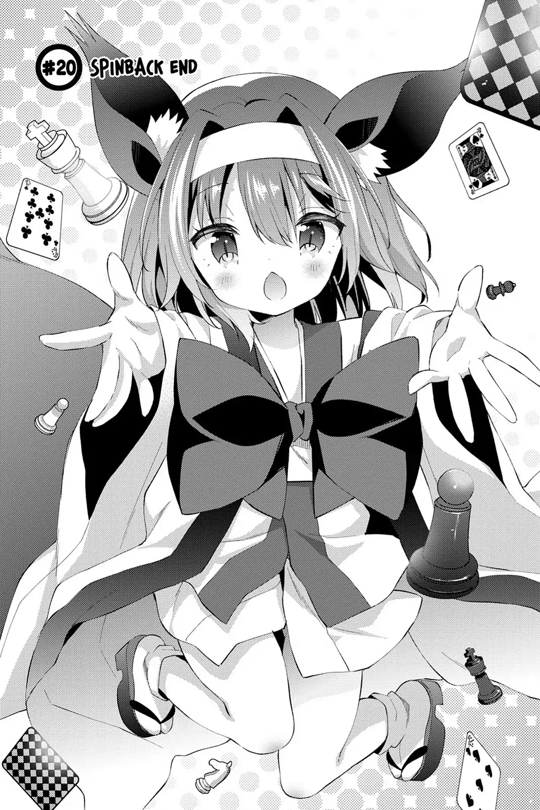 No Game No Life Desu! Chapter 20 page 1 - Chapter 20: Vol.4 #20: Spinback End