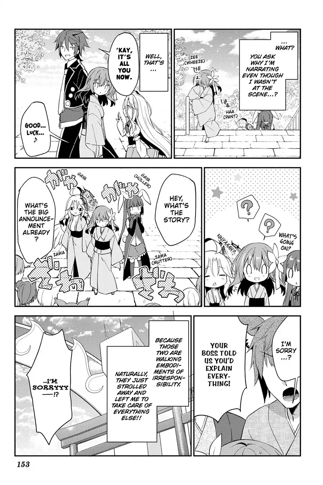 No Game No Life Desu! Chapter 20 page 17 - Chapter 20: Vol.4 #20: Spinback End