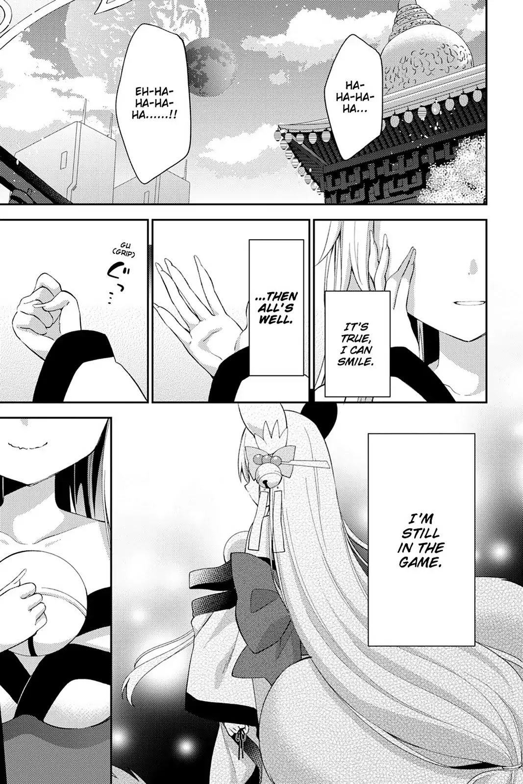 No Game No Life Desu! Chapter 20 page 7 - Chapter 20: Vol.4 #20: Spinback End