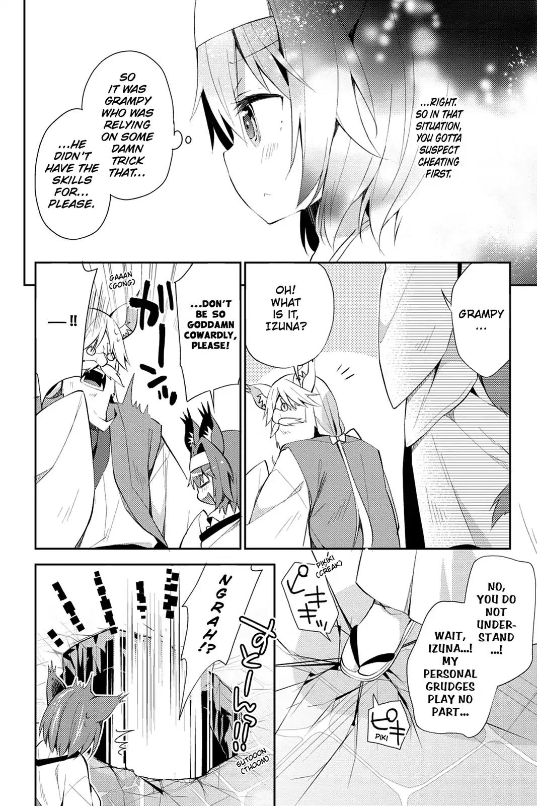 No Game No Life Desu! Chapter 3 page 26 - Chapter 3