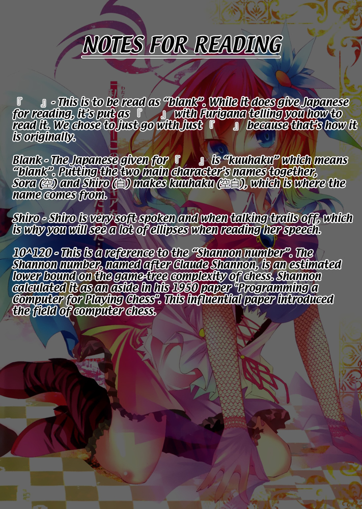 No Game No Life Chapter 1 page 4 - Chapter 1