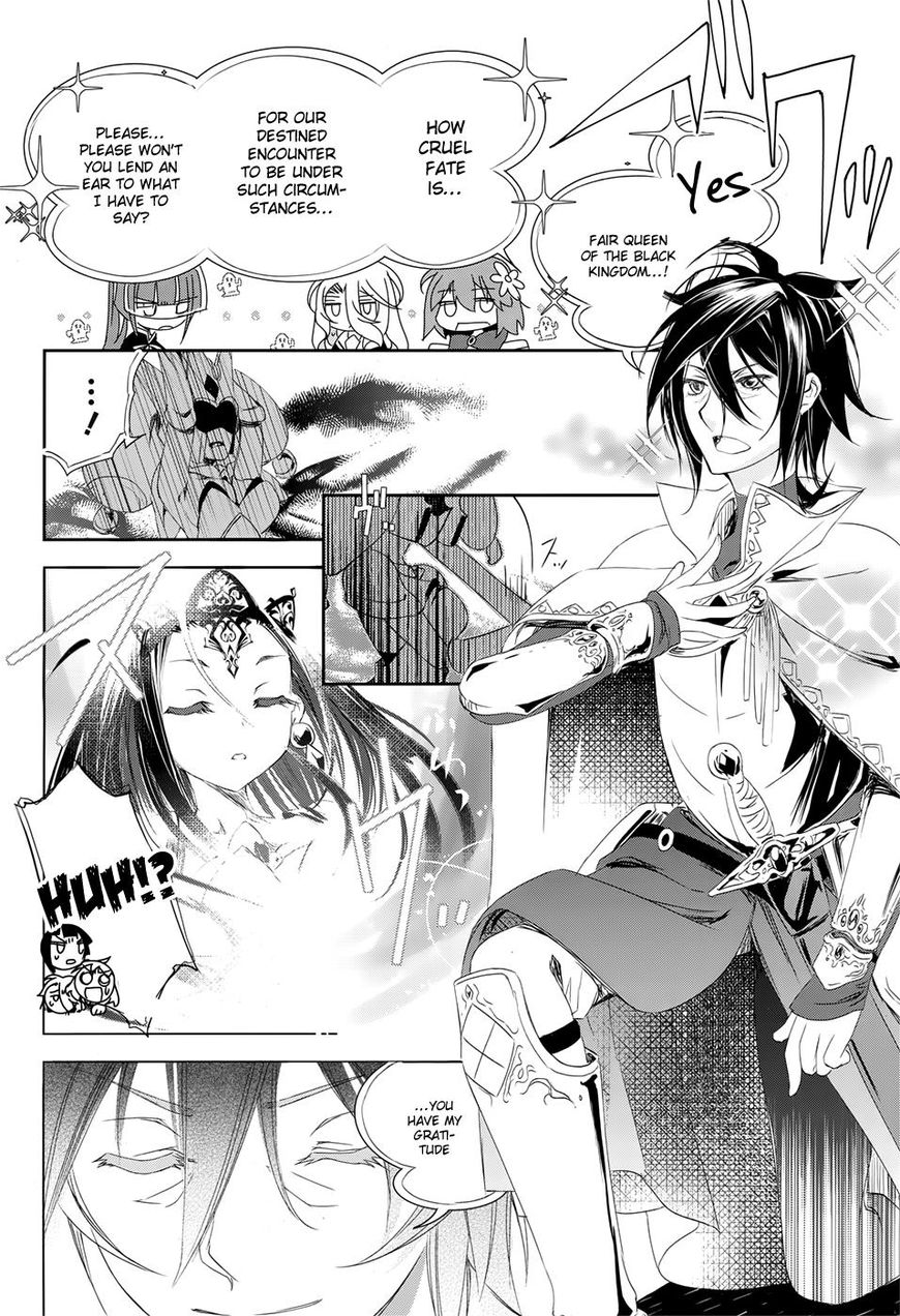 No Game No Life Chapter 11 page 5 - Chapter 11