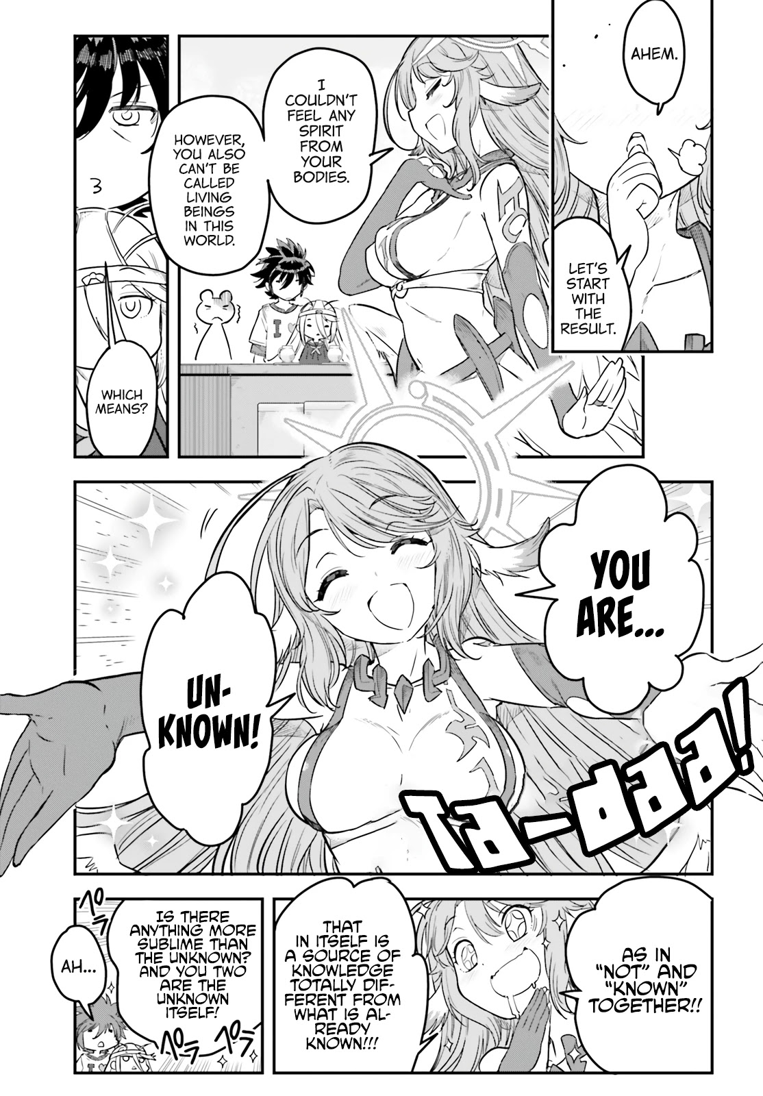 No Game No Life Chapter 14 page 22 - Chapter 14