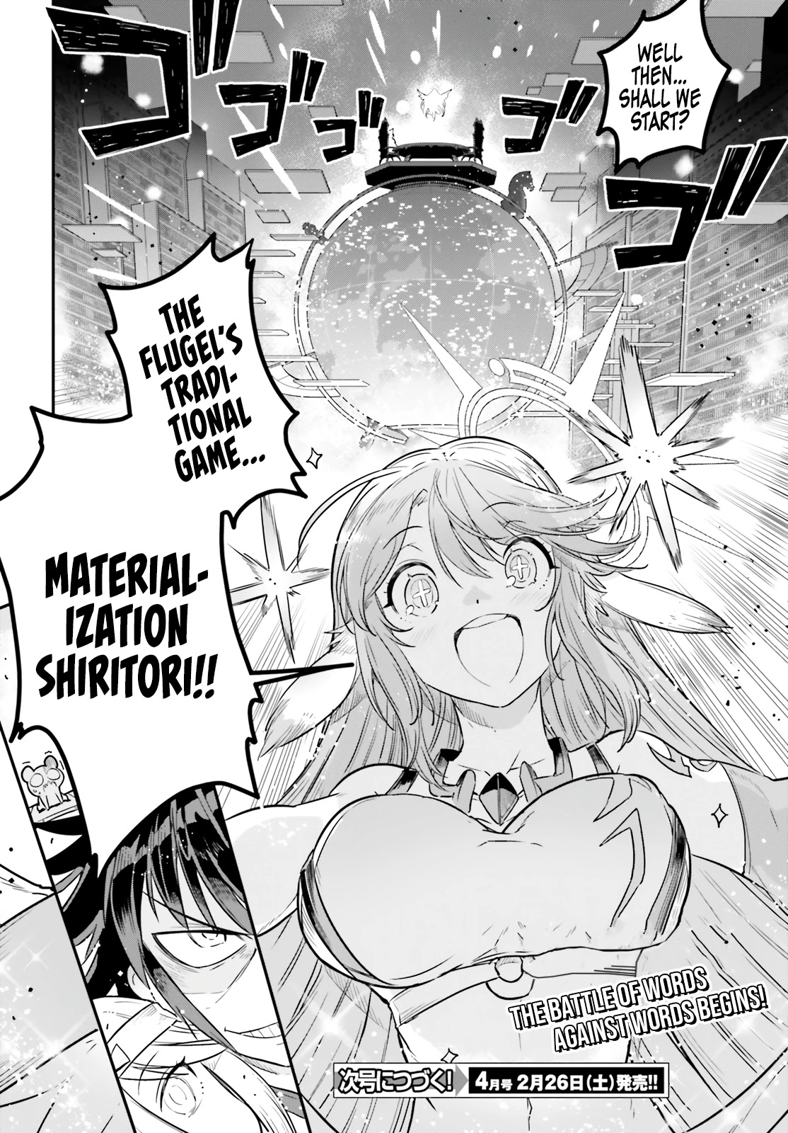 No Game No Life Chapter 14 page 27 - Chapter 14
