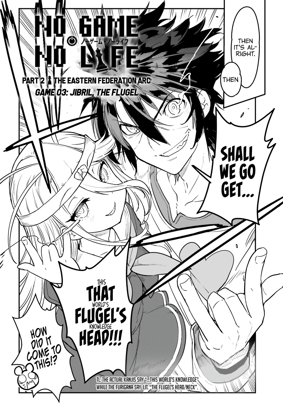 No Game No Life Chapter 14 page 3 - Chapter 14