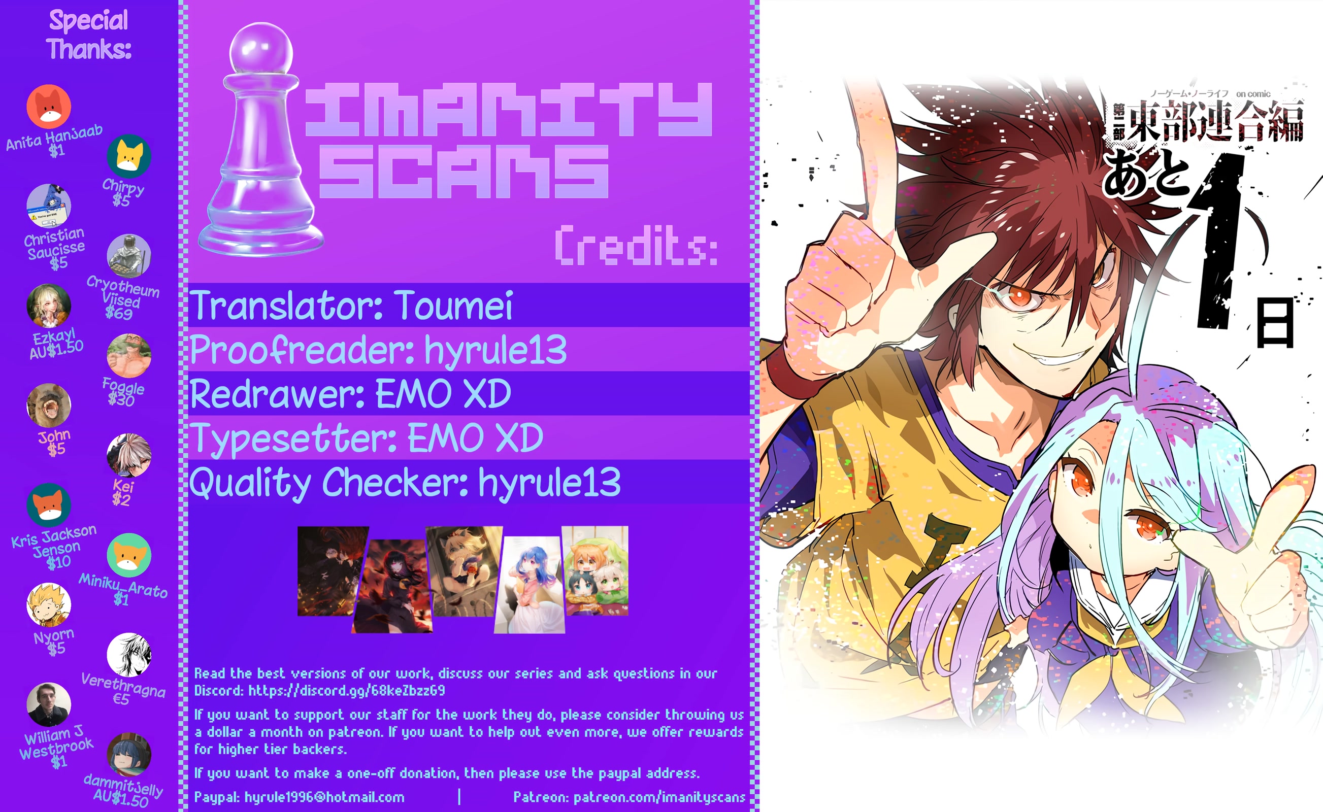 No Game No Life Chapter 16 page 1 - Chapter 16: Exhilaration