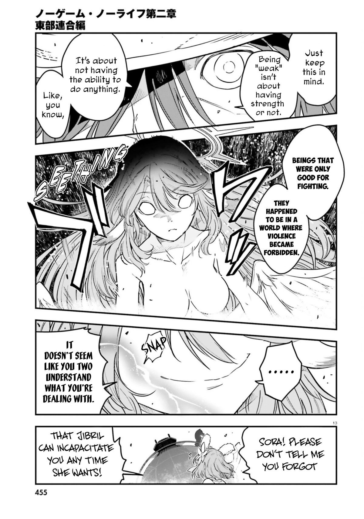 No Game No Life Chapter 16 page 14 - Chapter 16: Exhilaration