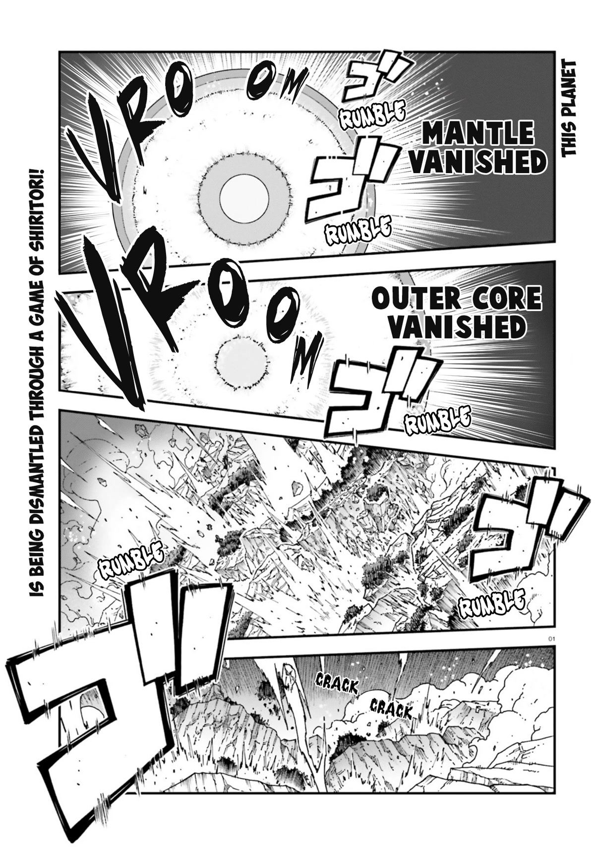 No Game No Life Chapter 17 page 4 - Chapter 17: War