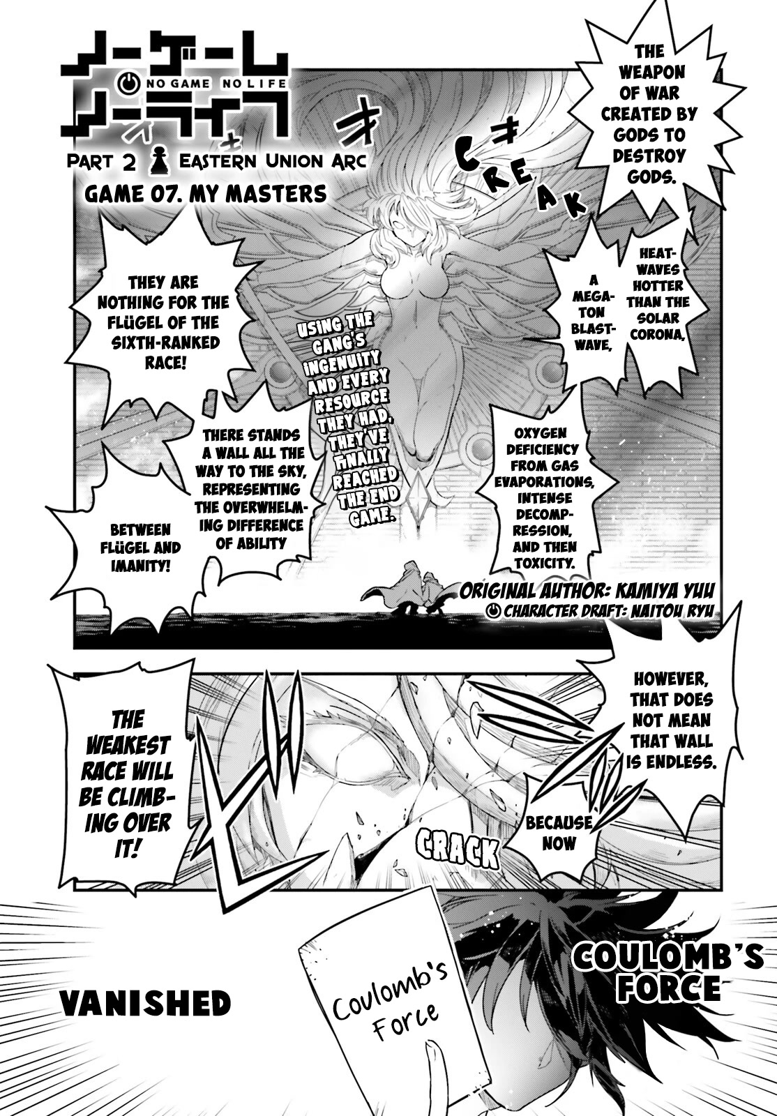 No Game No Life Chapter 18 page 2 - Chapter 18: My Masters