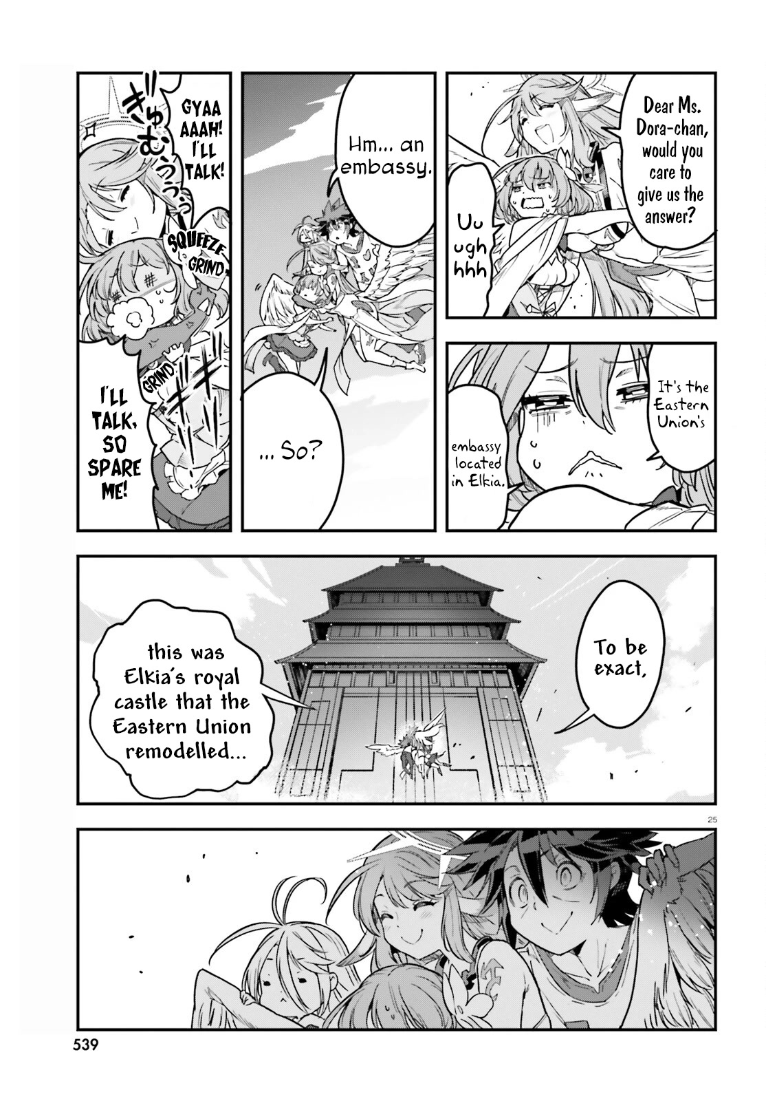 No Game No Life Chapter 19 page 26 - Chapter 19: The Late King's Legacy (1)
