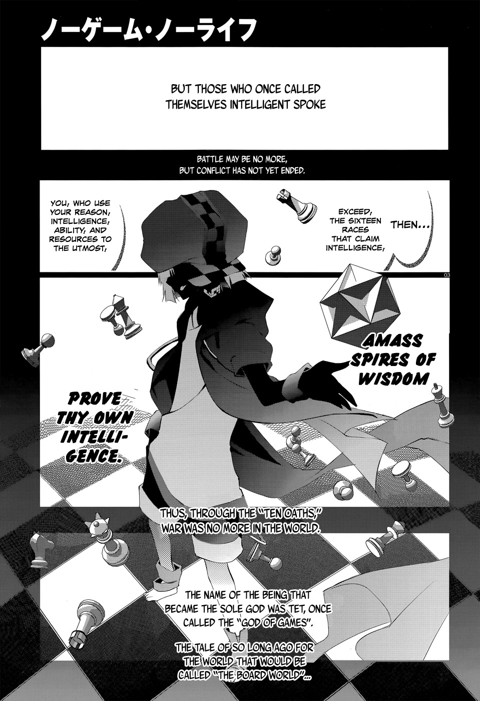 No Game No Life Chapter 2 page 6 - Chapter 2
