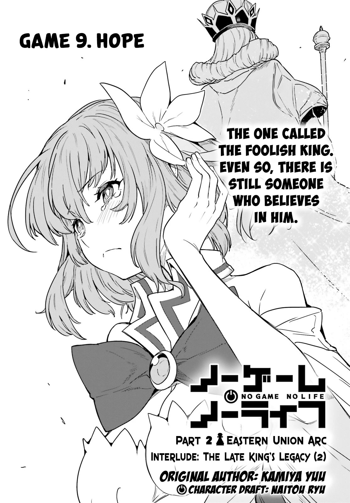 No Game No Life Chapter 20 page 2 - Chapter 20: The Late King's Legacy (2)