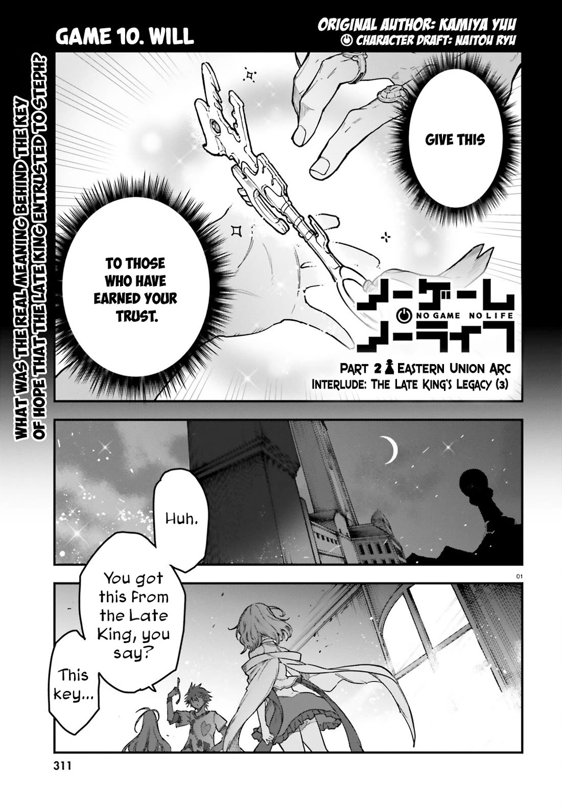 No Game No Life Chapter 21 page 2 - Chapter 21: The Late King's Legacy (3)
