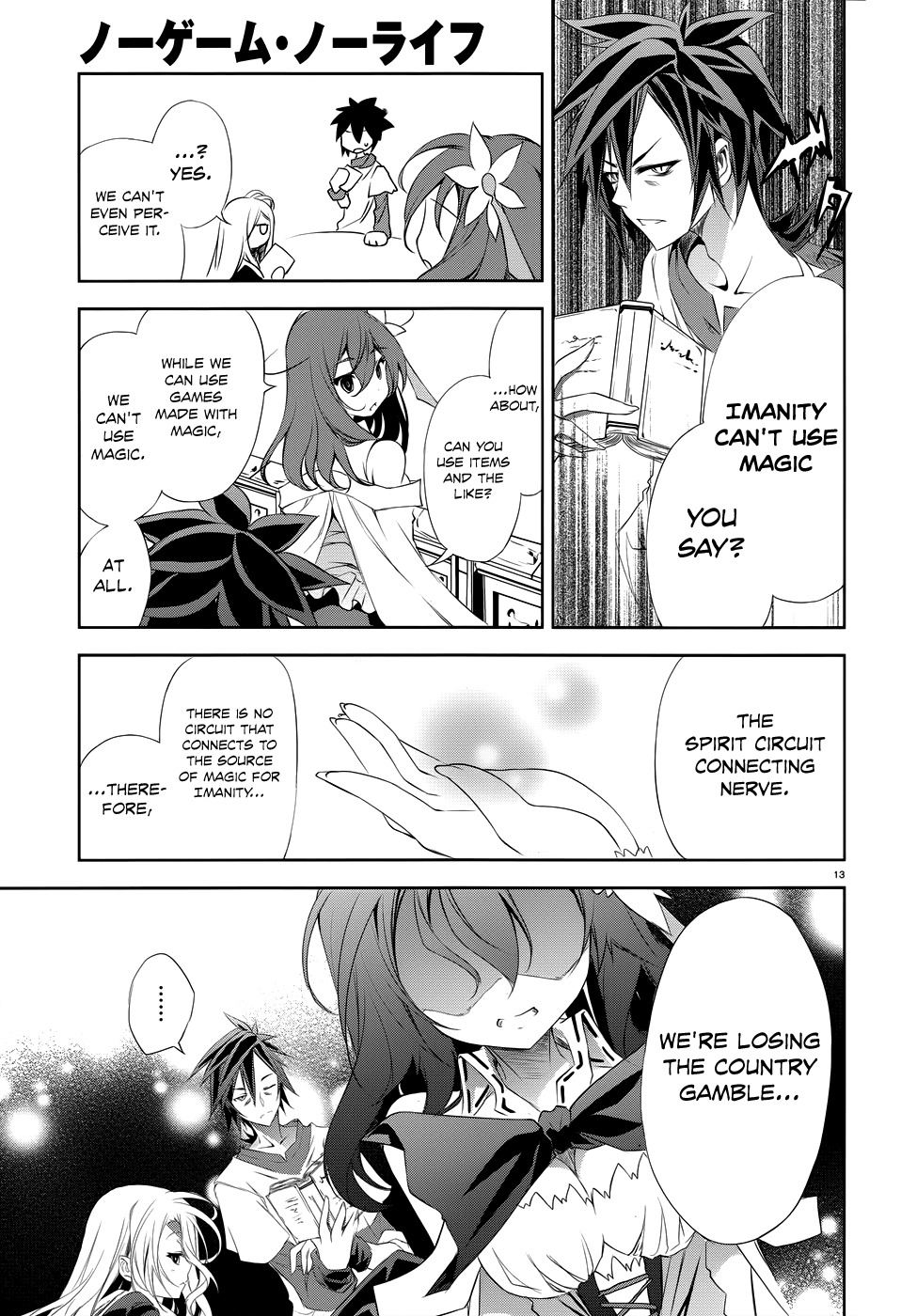No Game No Life Chapter 5 page 14 - Chapter 5