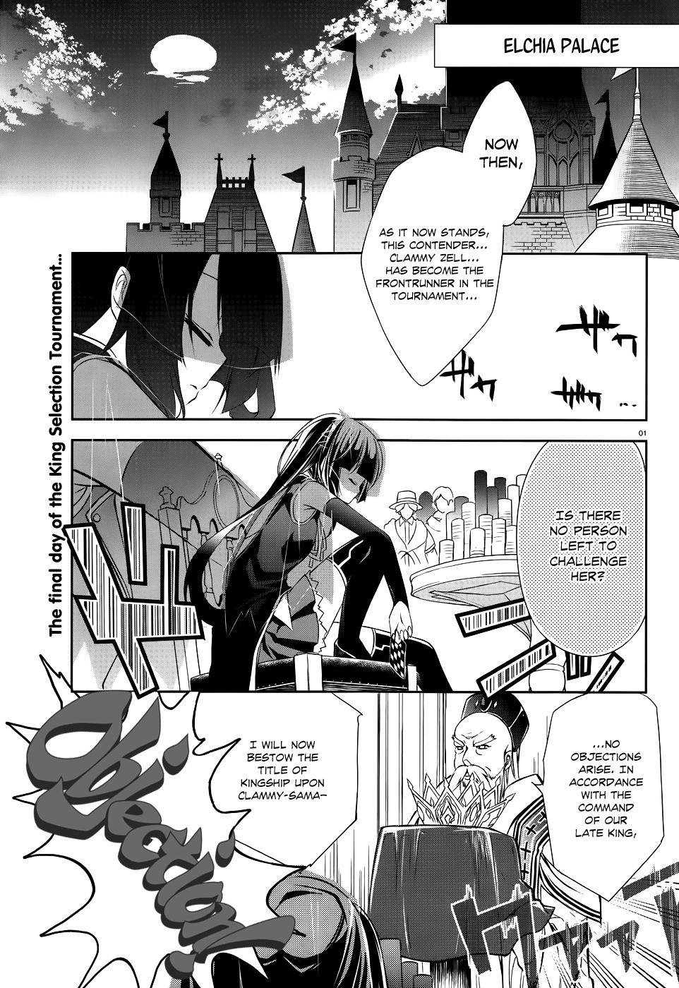 No Game No Life Chapter 7 page 2 - Chapter 7