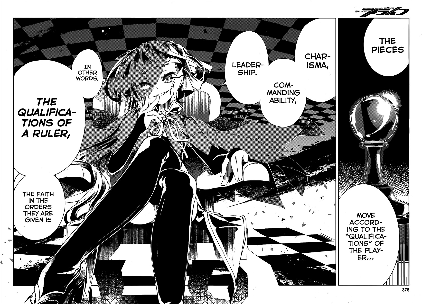 No Game No Life Chapter 8 page 12 - Chapter 8