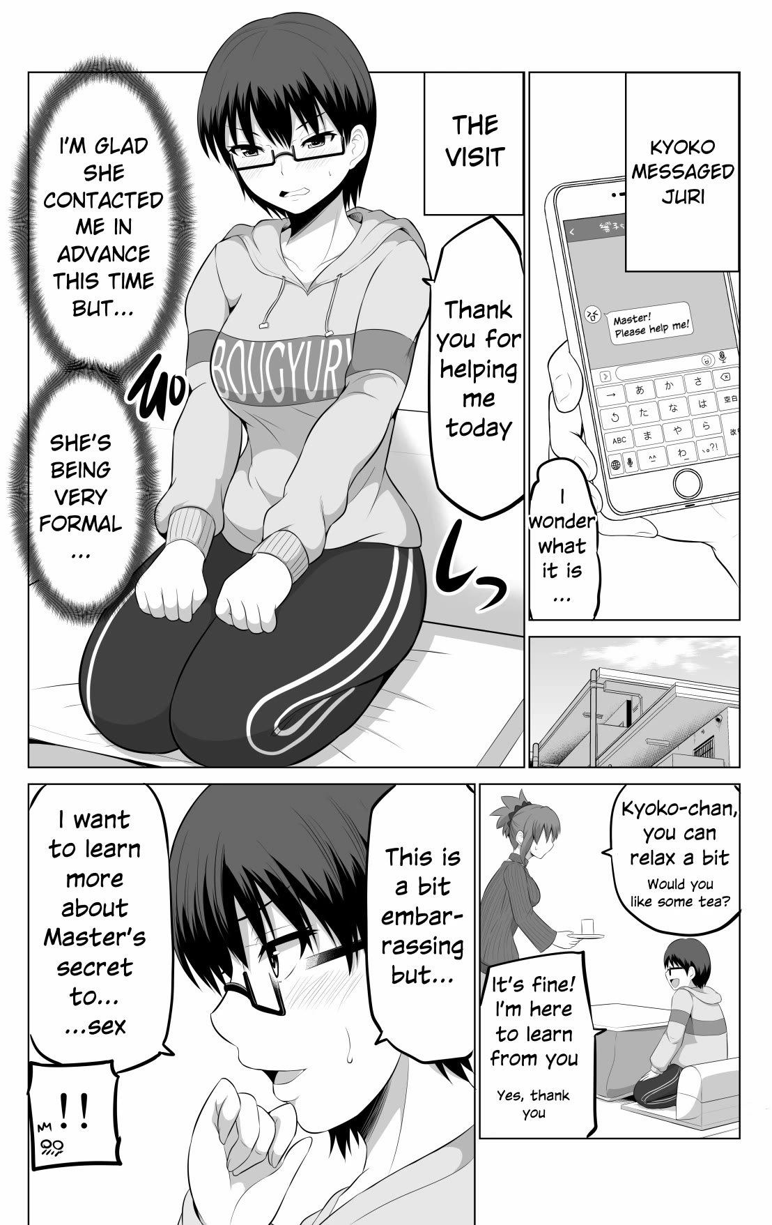 No Guard Wife Chapter 100 page 1 - Chapter 100