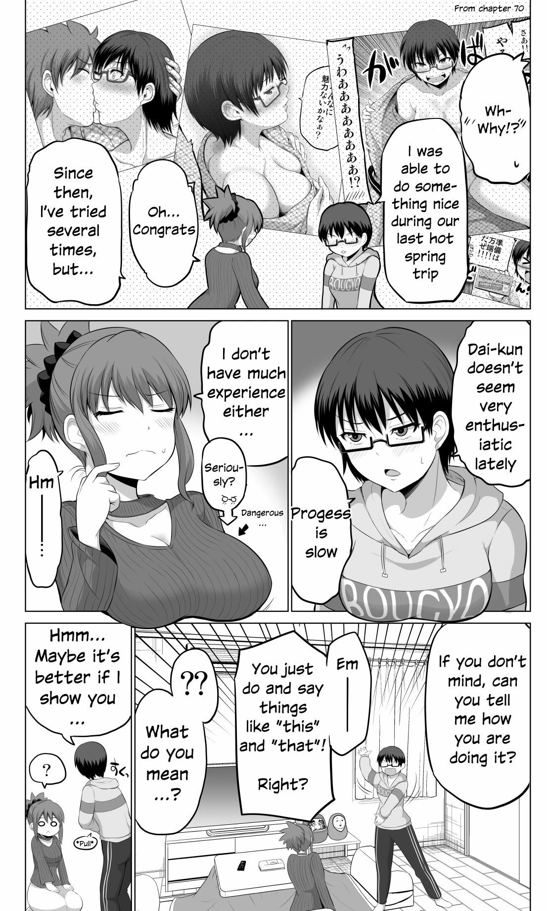 No Guard Wife Chapter 100 page 2 - Chapter 100