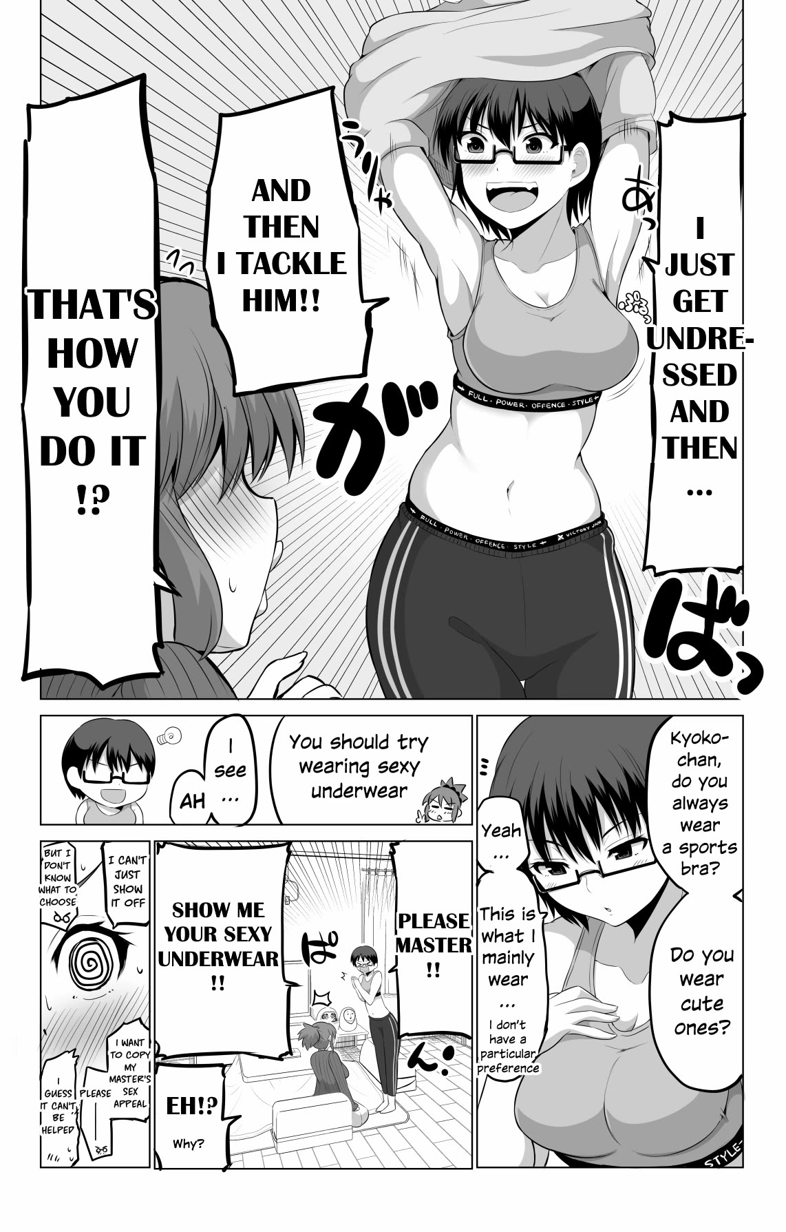 No Guard Wife Chapter 100 page 3 - Chapter 100