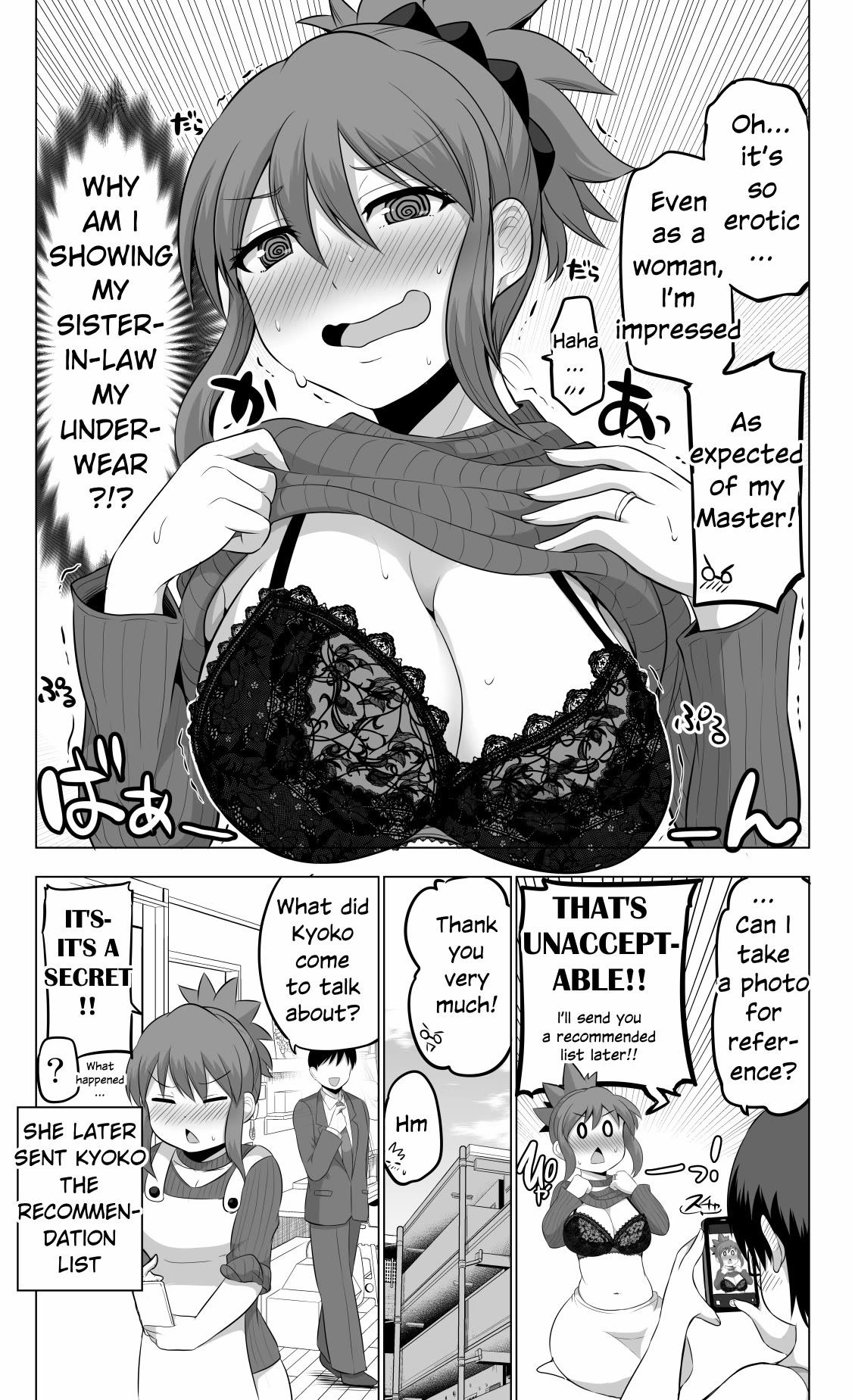 No Guard Wife Chapter 100 page 4 - Chapter 100